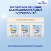 Молочко детское NUTRILON Premium 4, с 18 месяцев,2х600г - фото undefined