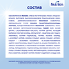 Молочко детское NUTRILON Premium 4, с 18 месяцев,2х600г - фото undefined