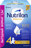 Молочко детское NUTRILON Premium 4, с 18 месяцев,2х600г - фото undefined