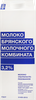 Молоко ультрапастеризованное БМК 3,2%, без змж, 975мл - фото 0