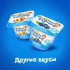 Творог для детей АГУША с черникой, 3,9%, без змж, 100г - фото undefined