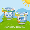 Творог детский АГУША Яблоко, банан фруктовый 3,9%, с 6 месяцев, без змж, 100г - фото undefined