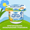 Творог детский АГУША Яблоко, банан фруктовый 3,9%, с 6 месяцев, без змж, 100г - фото undefined