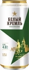 Пиво светлое БЕЛЫЙ КРЕМЛЬ Классическое фильтрованное, пастеризованное, 4,8%, ж/б, 0.45л - фото 0