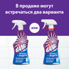 Средство чистящее CILLIT Bang Мега Блеск и защита, 750мл - фото undefined