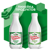 Кефир ДОМИК В ДЕРЕВНЕ 3,2%, без змж, 900г - фото undefined
