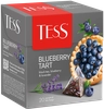 Чай черный TESS Blueberry Tart с ароматом лаванды, яблоком и черникой, 20пир - фото 2