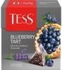 Чай черный TESS Blueberry Tart с ароматом лаванды, яблоком и черникой, 20пир - фото 0