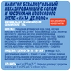 Напиток сокосодержащий ДОБРЫЙ Pulpy Маракуйя, гуава с кокосовым желе, 0.45л - фото 1