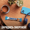 Шоколадные батончики SNICKERS Криспер Трио, 60г - фото undefined