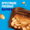 Шоколадные батончики SNICKERS Криспер Трио, 60г - фото undefined