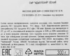 Сыр ПРЕДГОРЬЕ КАВКАЗА Адыгейский Легкий 30%, без змж, 300г - фото 1