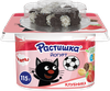 Йогурт для детей РАСТИШКА Клубника со злаковым драже в белом и молочном шоколаде 3%, без змж, 115г - фото 0