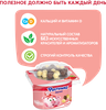 Йогурт для детей РАСТИШКА Клубника со злаковым драже в белом и молочном шоколаде 3%, без змж, 115г - фото 2