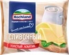 Сыр плавленый HOCHLAND сливочный 45%, ломтики, без змж, 150г - фото 1