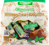 Конфеты ЗДОРОВЫЕ СЛАДОСТИ батончики Какао со стевией, 200г - фото 0