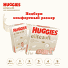Подгузники детские HUGGIES Elite Soft 1, 3–5кг, 50шт - фото undefined