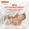 Подгузники детские HUGGIES Elite Soft 2, 4–6кг, 82шт - фото undefined