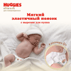 Подгузники детские HUGGIES Elite Soft 2, 4–6кг, 50шт - фото undefined