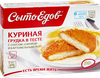 Грудка куриная СЫТОЕДОВ в тесте с соусом Сюпрем и картофельным пюре, 
350г - фото 1