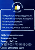 Салфетки ЛЕНТА целлюлозные 15x15см Арт. 74648, 5шт - фото 1