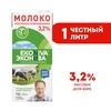 Молоко ультрапастеризованное ЭКОНИВА 3,2%, без змж, 1000мл - фото undefined