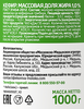 Кефир ЭКОНИВА 1%, без змж, 1000г - фото undefined