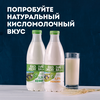 Кефир ЭКОНИВА 1%, без змж, 1000г - фото undefined