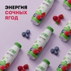 Йогурт питьевой ЭКОНИВА Черника, малина 2,5%, без змж, 300г - фото undefined