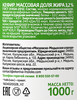 Кефир ЭКОНИВА 3,2% бутылка, без змж, 1000г - фото undefined