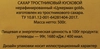 Сахар тростниковый ЦУКЕРМАН Голд кусковой, 500г - фото 2