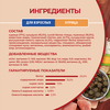 Корм сухой для взрослых собак PURINA ONE Adult с курицы и с рисом, для средних и крупных пород, 3,8кг - фото undefined