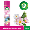Освежитель воздуха AIR WICK Мальдивские мечты, Тропические цветы и пачули, 240мл - фото 2