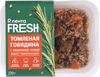 Томленая говядина ЛЕНТА FRESH с рассыпчатой гречкой, 270г - фото undefined
