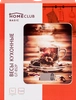 Весы кухонные HOMECLUB в ассортименте Арт. GT-852/852P/852М/852N - фото 0