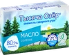 Масло сливочное ТЫСЯЧА ОЗЕР соленое 80,5%, без змж, 100г - фото 3