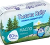 Масло сливочное ТЫСЯЧА ОЗЕР соленое 80,5%, без змж, 100г - фото 2