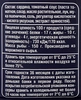 Сардина БАРС Атлантическая в томатном соусе, ГОСТ, 250г - фото 1