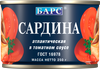 Сардина БАРС Атлантическая в томатном соусе, ГОСТ, 250г - фото 1
