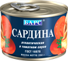 Сардина БАРС Атлантическая в томатном соусе, ГОСТ, 250г - фото 0