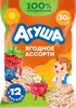 Хлебцы рисовые АГУША Ягодное ассорти, с 12 месяцев, 30г - фото 0