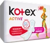 Прокладки KOTEX Active Super Plus, 7шт - фото undefined