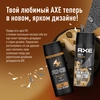 Дезодорант-антиперспирант спрей мужской AXE Кожа + печеньки, 150мл - фото undefined