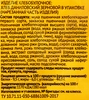 Хлеб КОЛОМЕНСКОЕ ДАНИЛОВСКИЙ Зерновой, в нарезке, 300г - фото 1