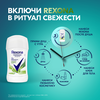 Дезодорант-антиперспирант стик женский РЕКСОНА Свежесть бамбука и алоэ вера, 40мл - фото undefined