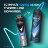 Дезодорант-антиперспирант спрей мужской REXONA Кобальт, 150мл - фото undefined