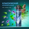 Дезодорант-антиперспирант спрей мужской REXONA Кобальт, 150мл - фото undefined