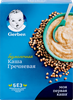 Каша гречневая GERBER безмолочная, с 4 месяцев, 180г - фото 0