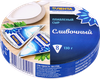 Сыр плавленый ЛЕНТА Сливочный 50%, без змж, 130г - фото 0
