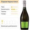 Вино игристое BIO BIO BUBBLES белое брют, 0.75л - фото 2